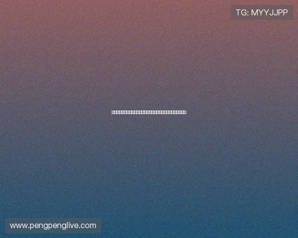 免费篮球比赛回放神器精选让你不错过每一场精彩对决随时随地畅看