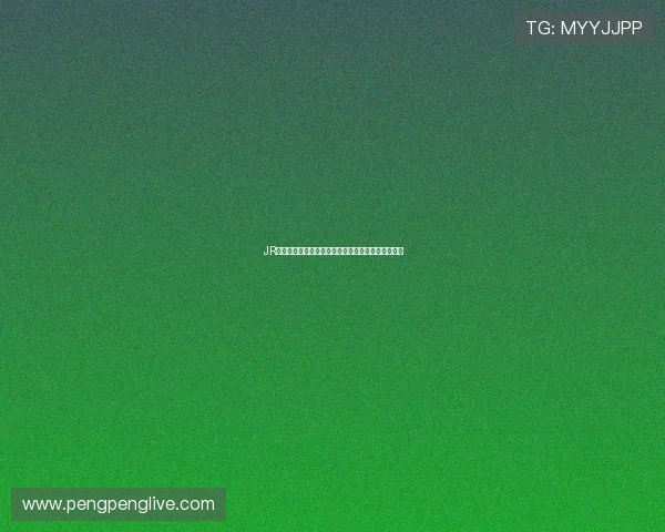 JR篮球精彩赛事在线直播全程回放与实时解说体验指南 JR篮球精彩赛事在线直播全程回放与实时解说体验指南