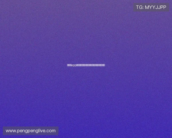 九体育app官网下载畅享无限精彩体育赛事实时直播体验 九体育app官网下载畅享无限精彩体育赛事实时直播体验