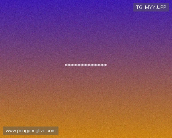 轻松开启直播之门，一步步教你如何快速进入直播平台并开始直播